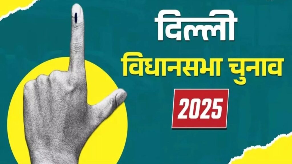 delhi election 2025 date