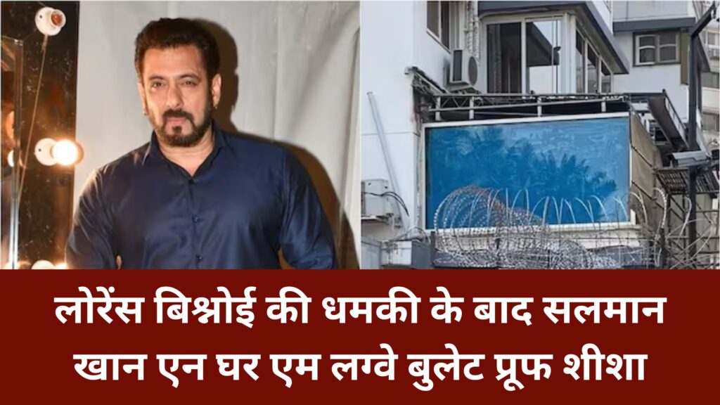 Salman Khan Goes Into Hiding? Bulletproof Glass and Firearms License