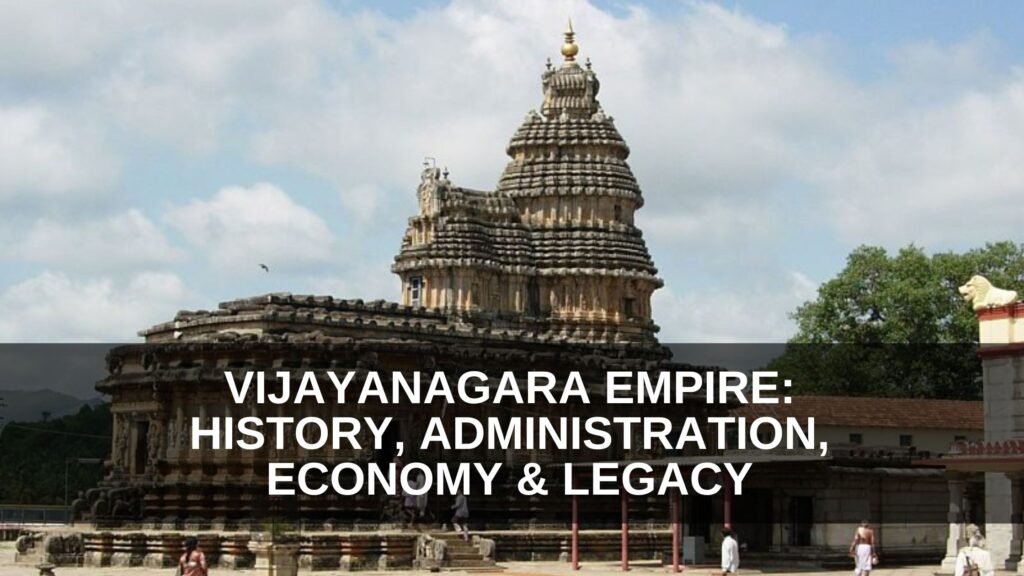 Vijayanagara Empire history